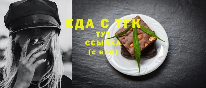 Cannafood марихуана  Шатура 