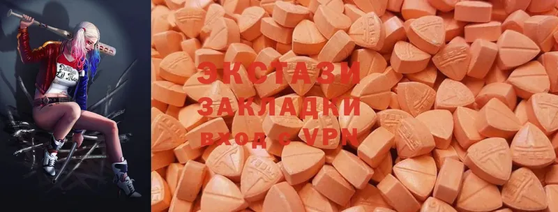 Ecstasy бентли  omg   Шатура 