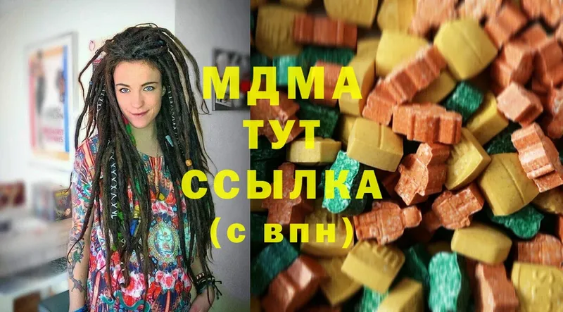 ссылка на мегу вход  Шатура  MDMA VHQ  наркота 